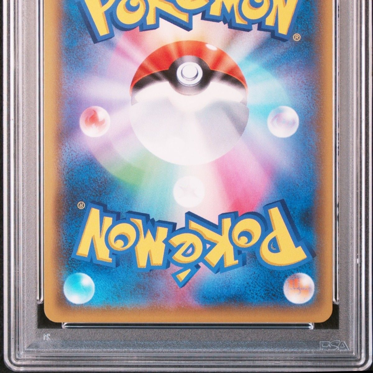 PSA10 アルセウス&ディアルガ&パルキアGX SR SA (三神) [SM12 PSA10 アルセウス&ディアルガ&パルキアGX SR SA (三神) [SM12