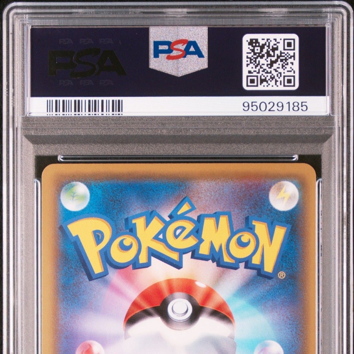 PSA10 アルセウス&ディアルガ&パルキアGX SR SA (三神) [SM12 PSA10 アルセウス&ディアルガ&パルキアGX SR SA (三神) [SM12