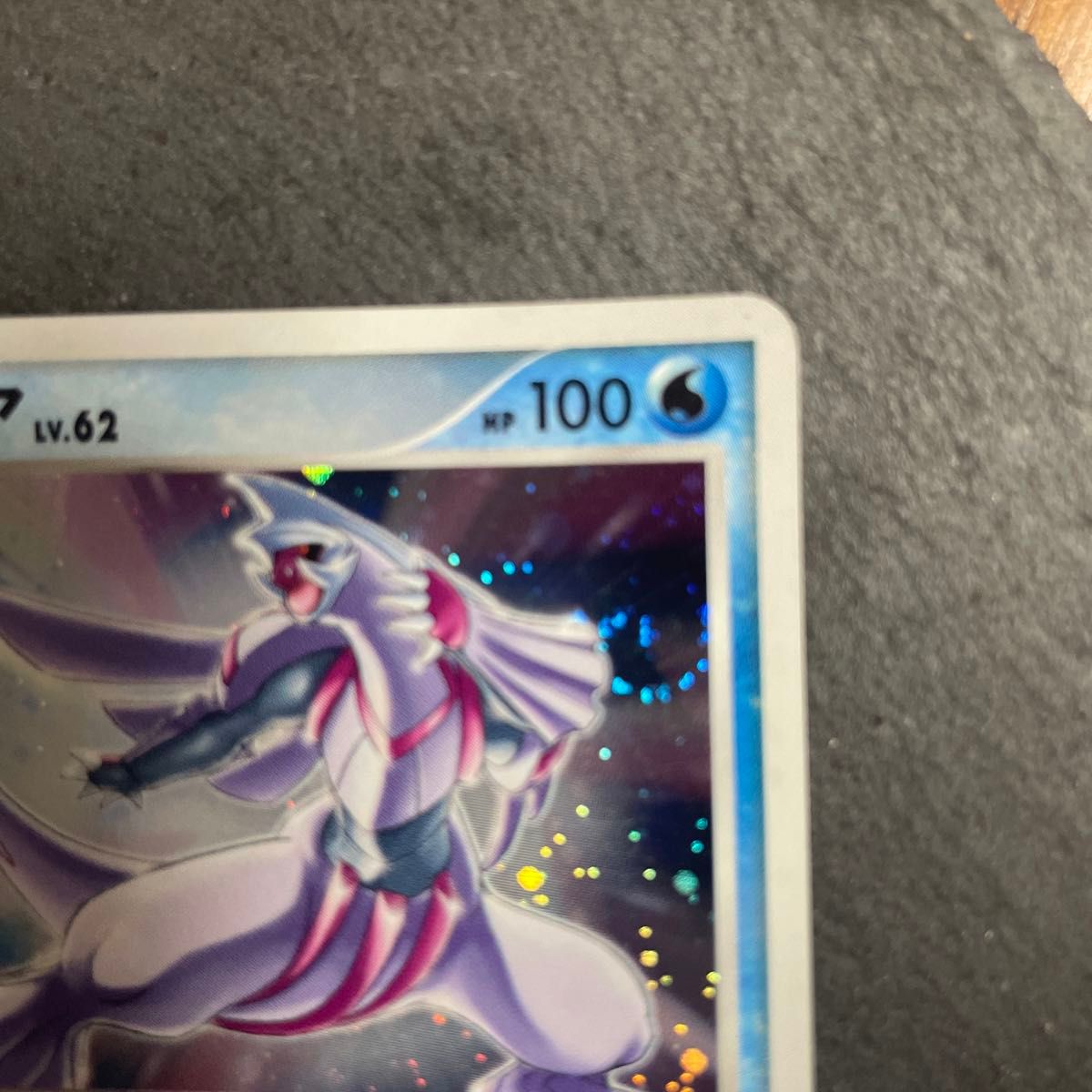 ポケモンカード パルキア プレイヤーズ【2枚セット】未使用 ポケモンカード パルキア プレイヤーズ【2枚セット】未使用
