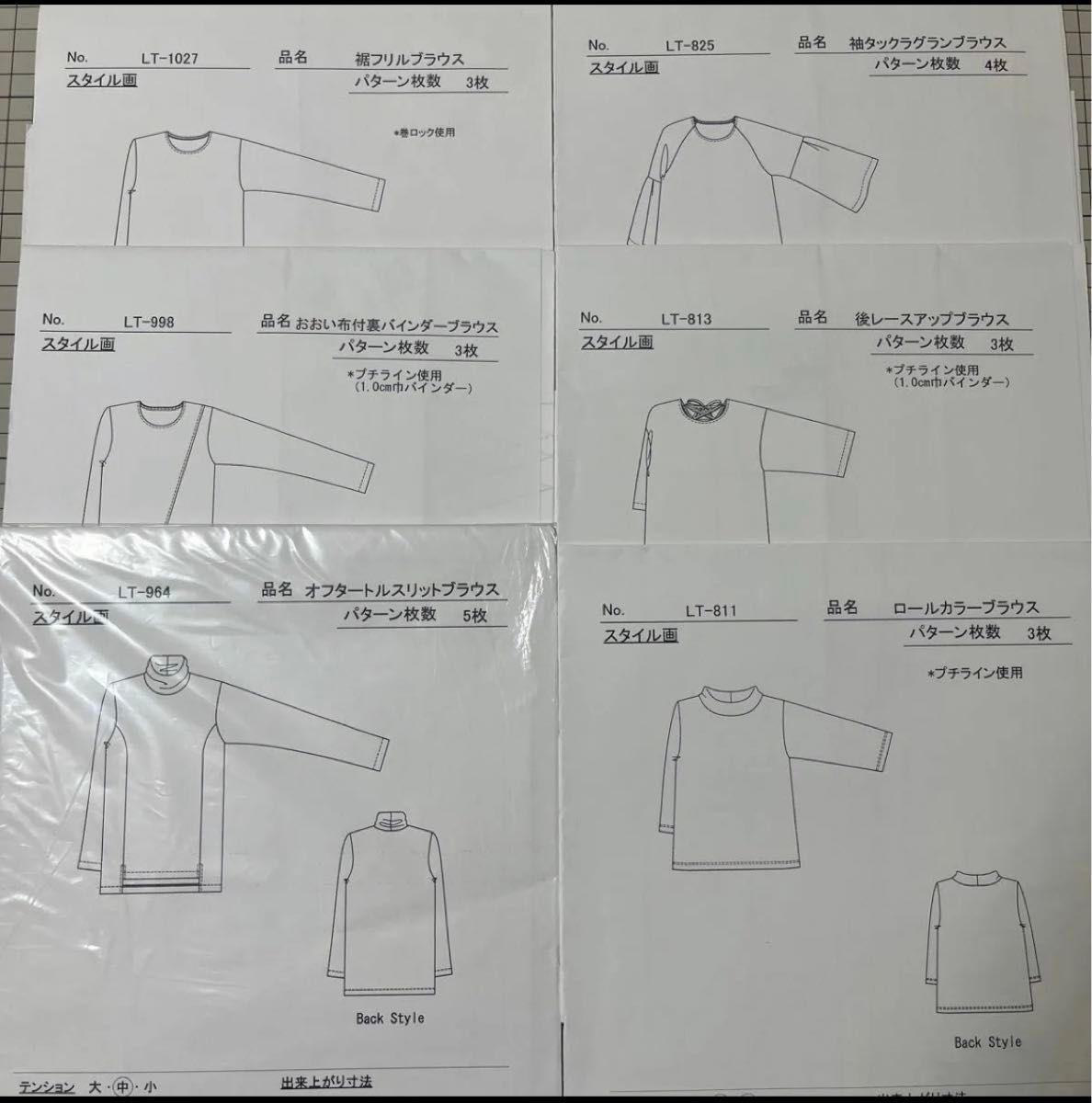 佐藤貴美枝ニットソーイングクラブ型紙パターン未使用品|Yahoo 佐藤貴美枝ニットソーイングクラブ型紙パターン未使用品|Yahoo