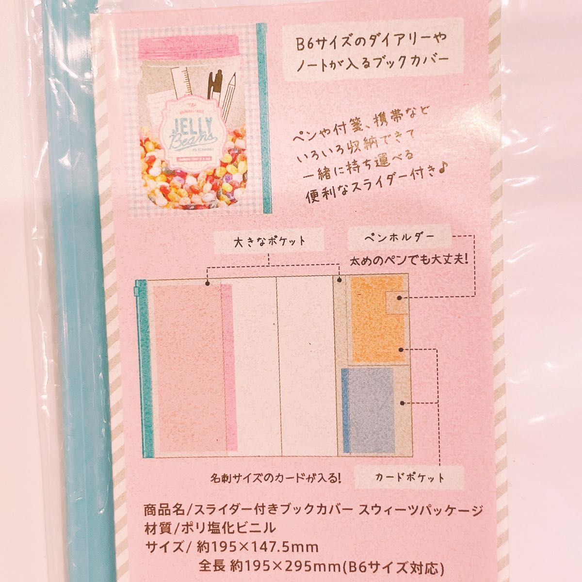 【原価ぶっ壊し割引】ミディアムサイズのノートブックカバー B6 スライドジッパー付き ブックカバー ノートカバー|Yahoo