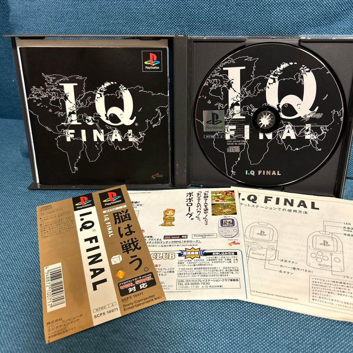 ept ♥ PRIME /追跡付 PlayStation プレイステーションソフト I Q FINAL 帯付き|Yahoo