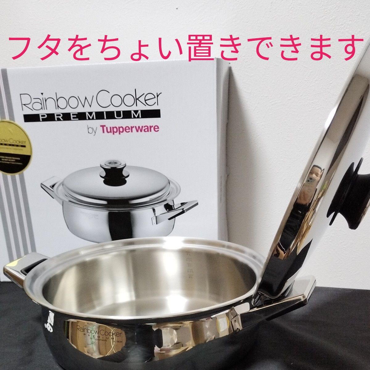 新古品タッパーウェア レインボークッカー26cm 深鍋|Yahoo 新古品タッパーウェア レインボークッカー26cm 深鍋|Yahoo