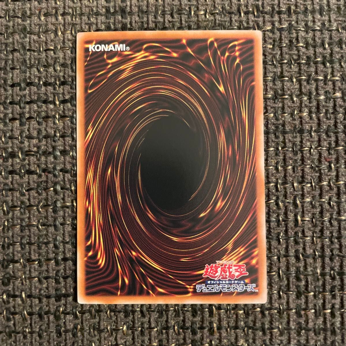 真紅眼の黒竜 レッドアイズ・ブラックドラゴン 遊戯王カード 真紅眼の黒竜 レッドアイズ・ブラックドラゴン 遊戯王カード