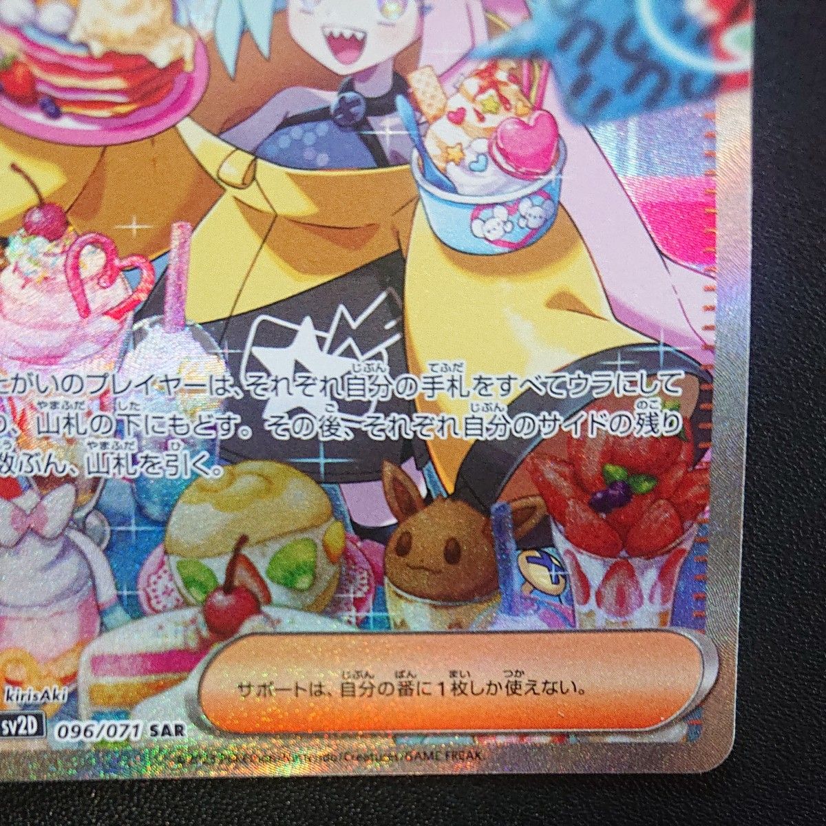 ポケモンカード ナンジャモ sar 美品|Yahoo!フリマ(旧PayPay ポケモンカード ナンジャモ sar 美品|Yahoo!フリマ(旧PayPay