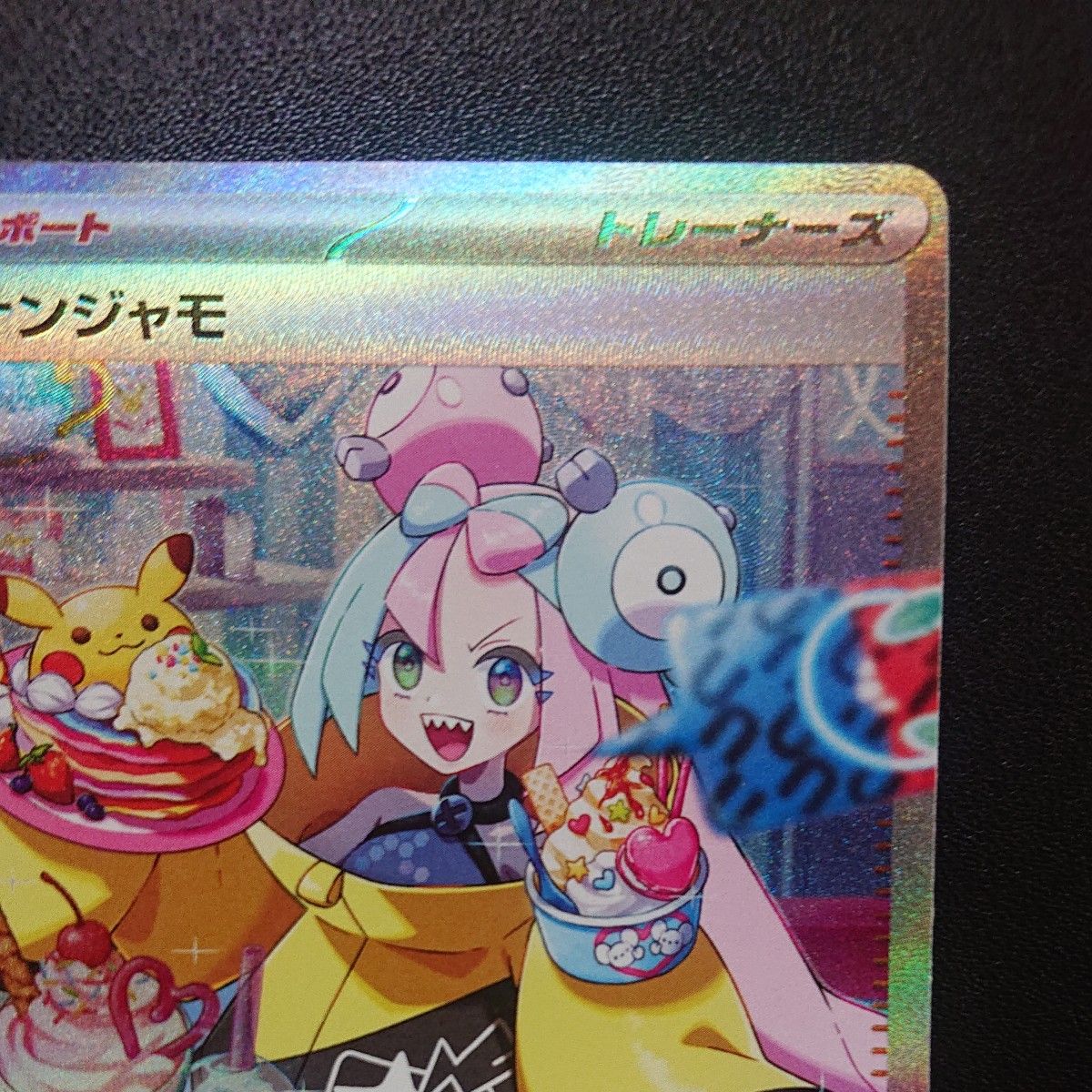 ポケモンカード ナンジャモ sar 美品|Yahoo!フリマ(旧PayPay ポケモンカード ナンジャモ sar 美品|Yahoo!フリマ(旧PayPay