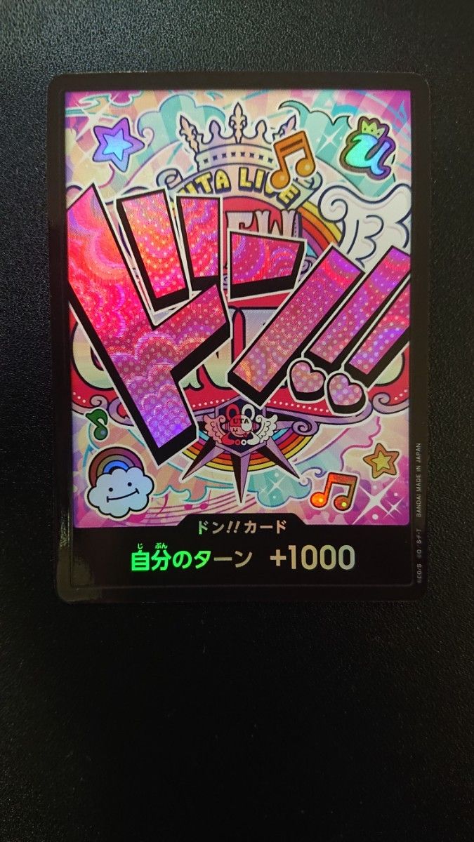 ワンピースカード パラレル フルアート まとめ売り|Yahoo ワンピースカード パラレル フルアート まとめ売り|Yahoo