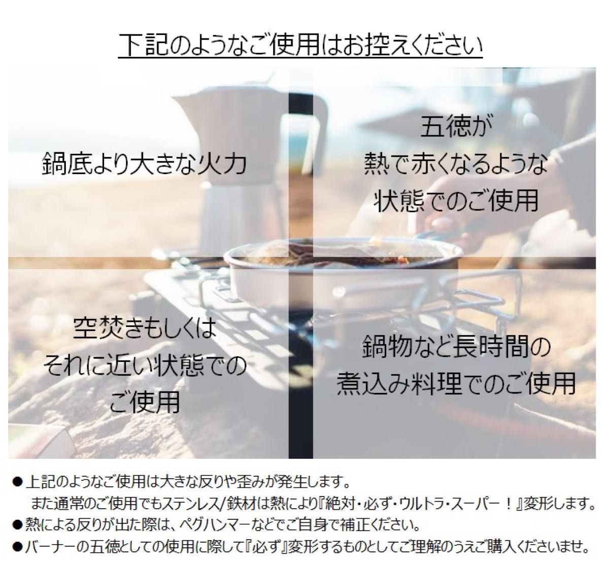 フラットバーナー用 ステンレス五徳ゴトク カスタムIGT 唐草F フラットバーナー用 ステンレス五徳ゴトク カスタムIGT 唐草F