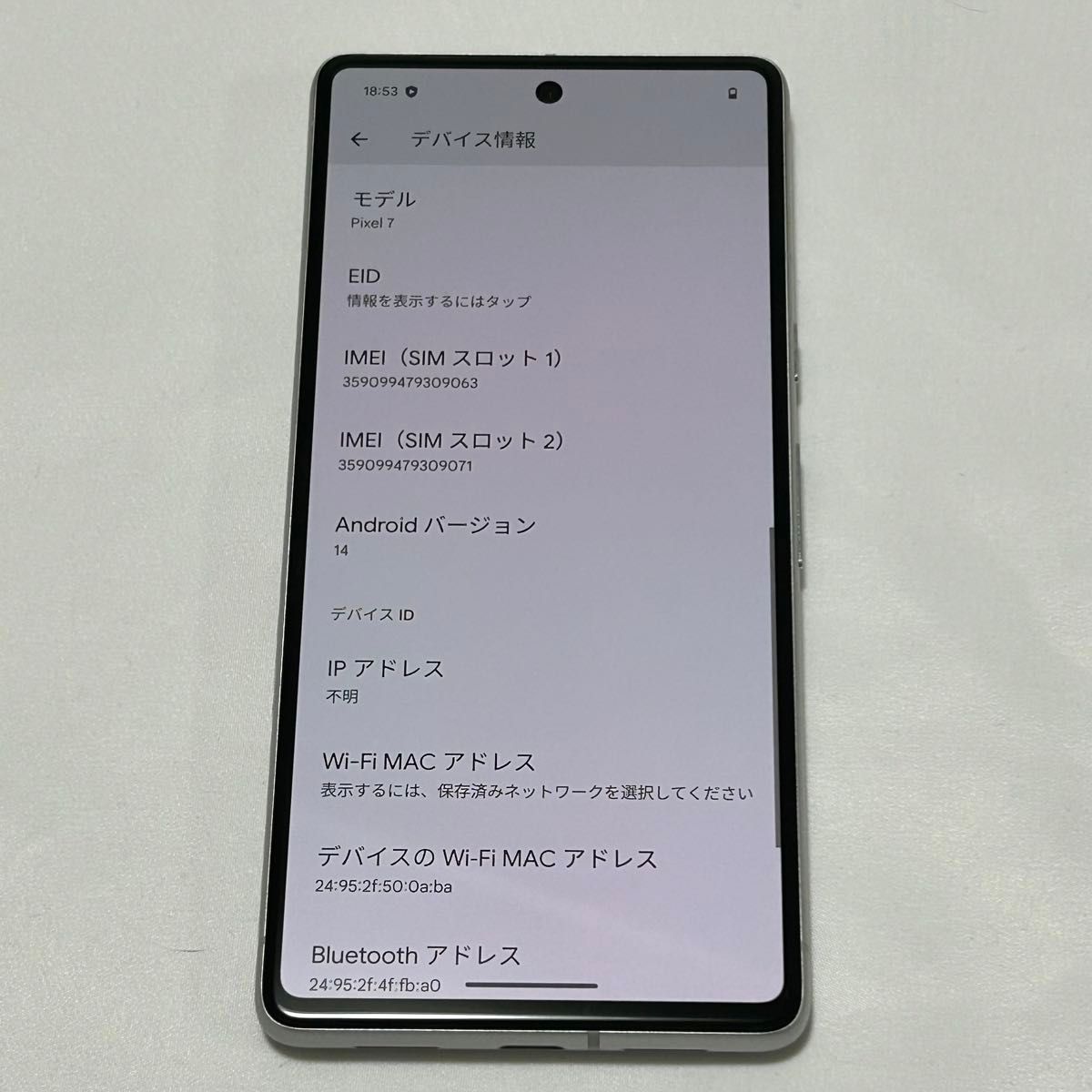 Google Pixel 7 128GB スノー SIMフリー 動作正常|Yahoo!フリマ Google Pixel 7 128GB スノー SIMフリー 動作正常|Yahoo!フリマ