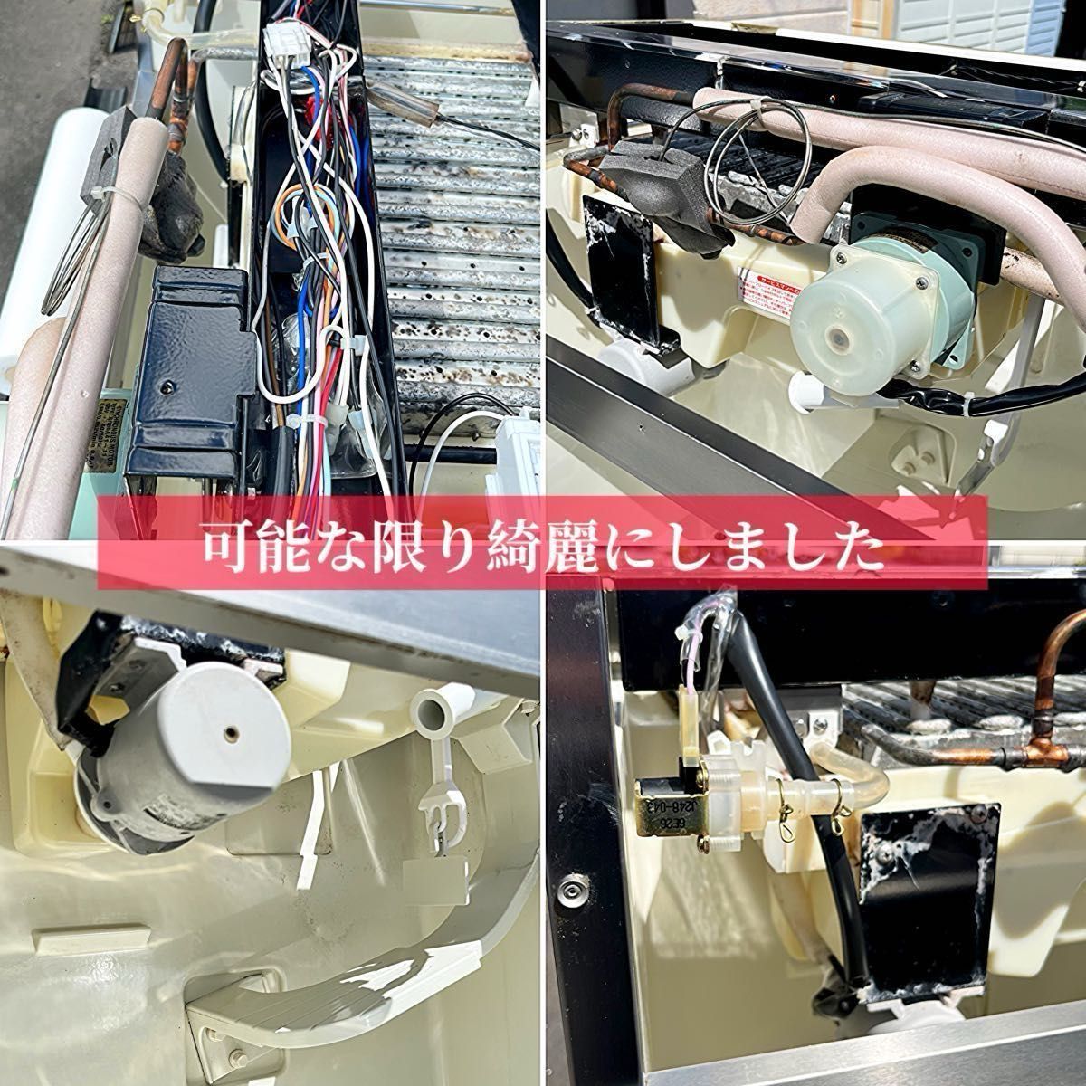 ホシザキ 全自動製氷機 IM-75L-1 業務用製氷機 大容量 HOSHIZAKI ホシザキ 全自動製氷機 IM-75L-1 業務用製氷機 大容量 HOSHIZAKI