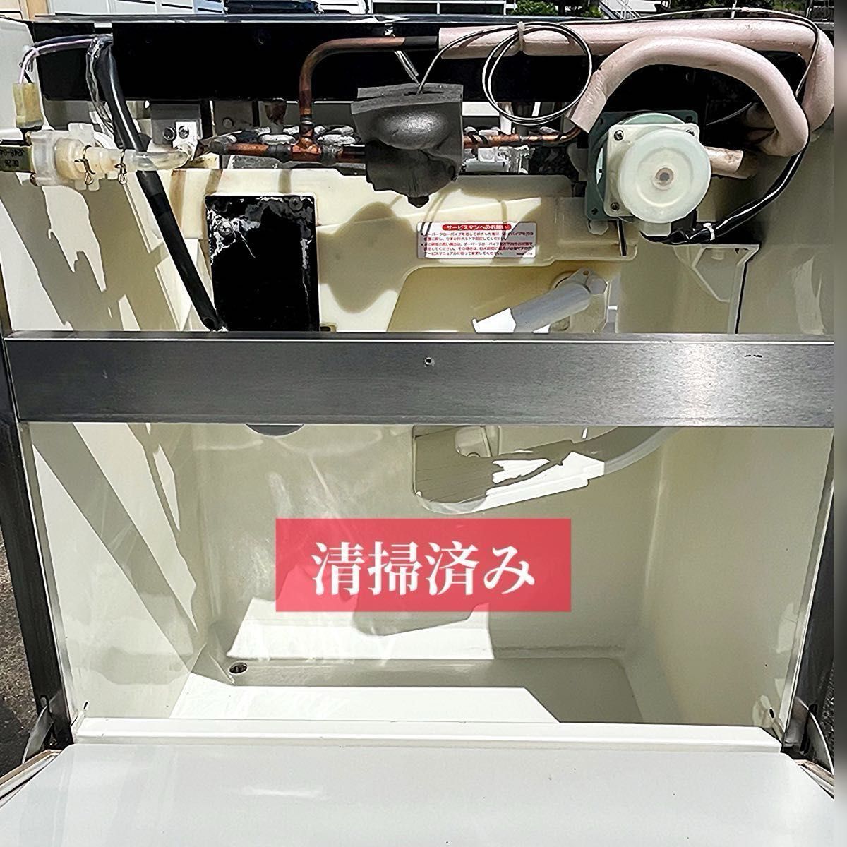 ホシザキ 全自動製氷機 IM-75L-1 業務用製氷機 大容量 HOSHIZAKI ホシザキ 全自動製氷機 IM-75L-1 業務用製氷機 大容量 HOSHIZAKI