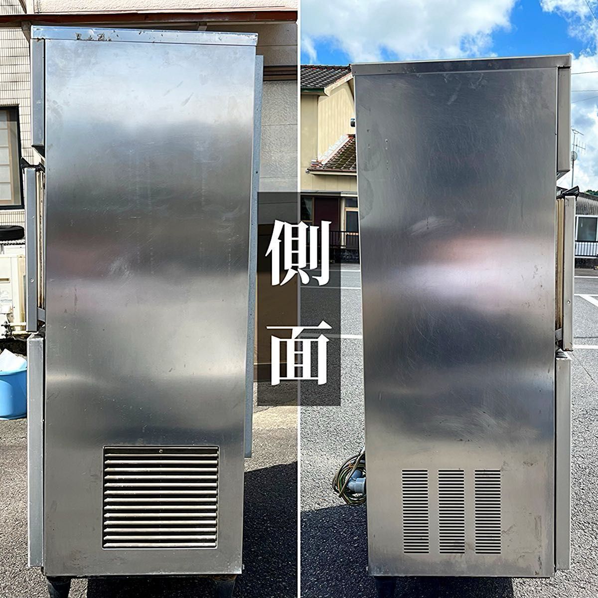 ホシザキ 全自動製氷機 IM-75L-1 業務用製氷機 大容量 HOSHIZAKI ホシザキ 全自動製氷機 IM-75L-1 業務用製氷機 大容量 HOSHIZAKI