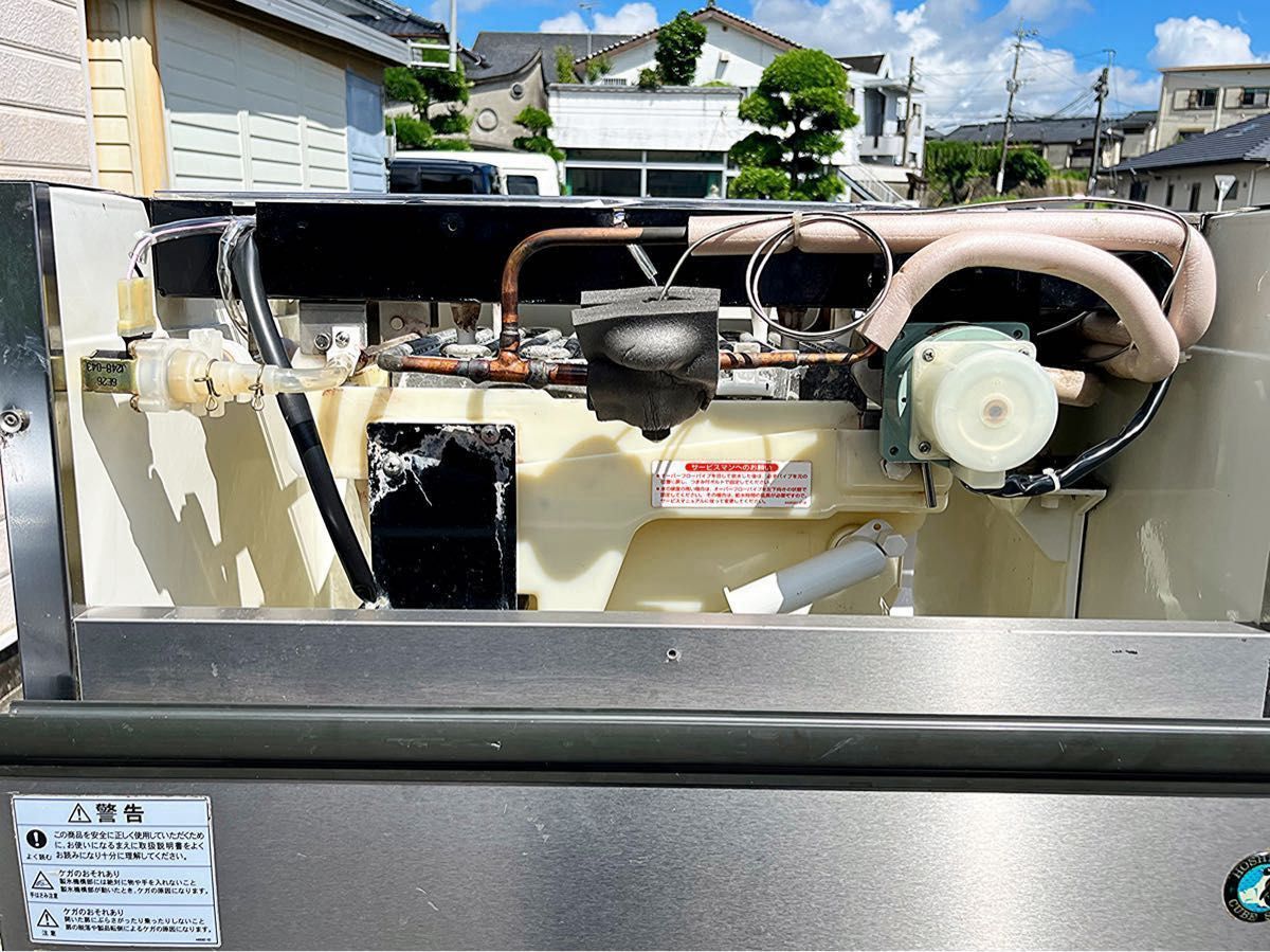 ホシザキ 全自動製氷機 IM-75L-1 業務用製氷機 大容量 HOSHIZAKI ホシザキ 全自動製氷機 IM-75L-1 業務用製氷機 大容量 HOSHIZAKI