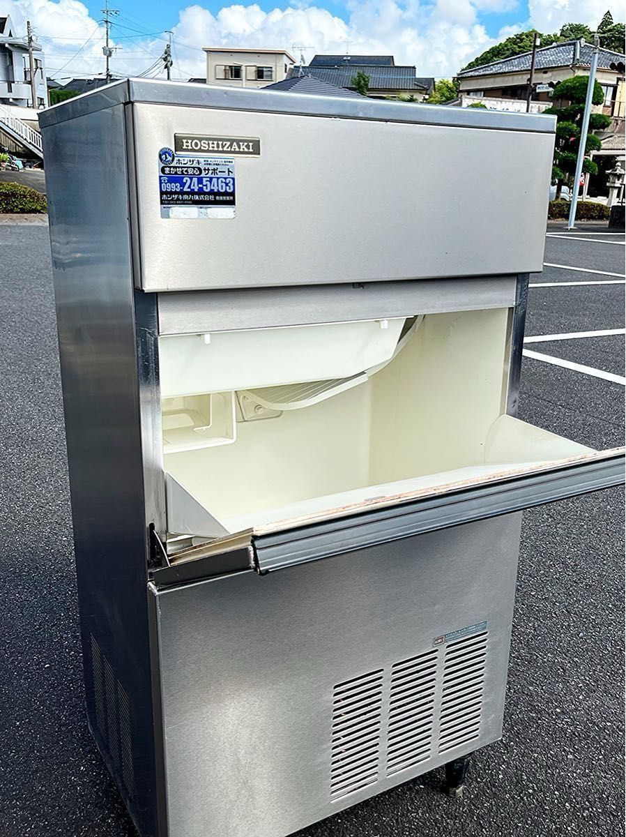 ホシザキ 全自動製氷機 IM-75L-1 業務用製氷機 大容量 HOSHIZAKI ホシザキ 全自動製氷機 IM-75L-1 業務用製氷機 大容量 HOSHIZAKI