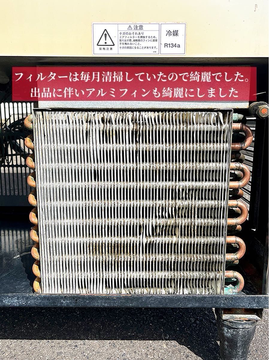 ホシザキ 全自動製氷機 IM-75L-1 業務用製氷機 大容量 HOSHIZAKI ホシザキ 全自動製氷機 IM-75L-1 業務用製氷機 大容量 HOSHIZAKI