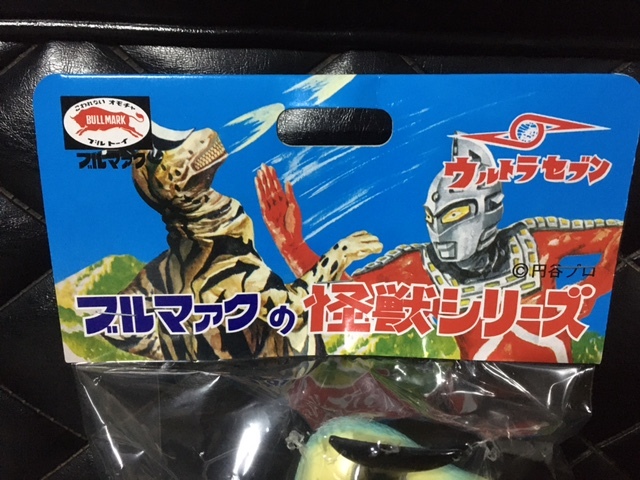 送料込>未開封 ブルマァク 復刻 ソフビ エレキング レトロ 送料込>未開封 ブルマァク 復刻 ソフビ エレキング レトロ