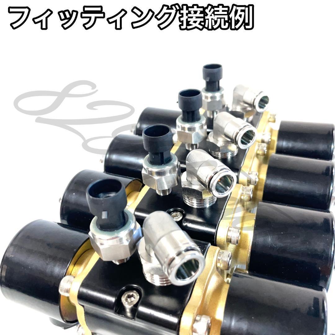 マニホールドバルブ ソレノイドバルブ 電磁弁 ハイスピード 4独 マニホールドバルブ ソレノイドバルブ 電磁弁 ハイスピード 4独