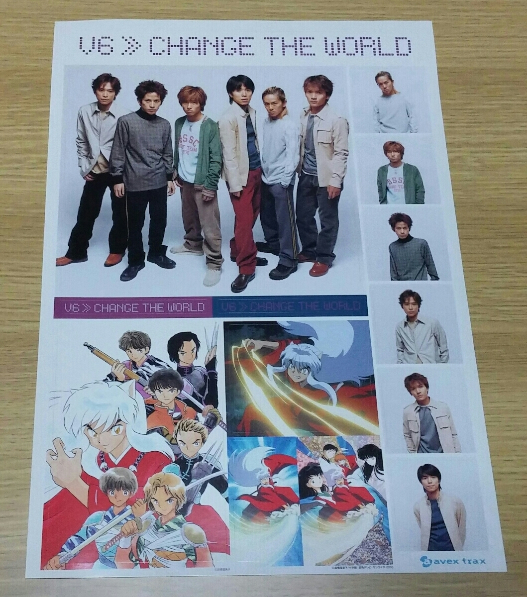 ヤフオク V6 Change The World 犬夜叉 クリアファイル シ