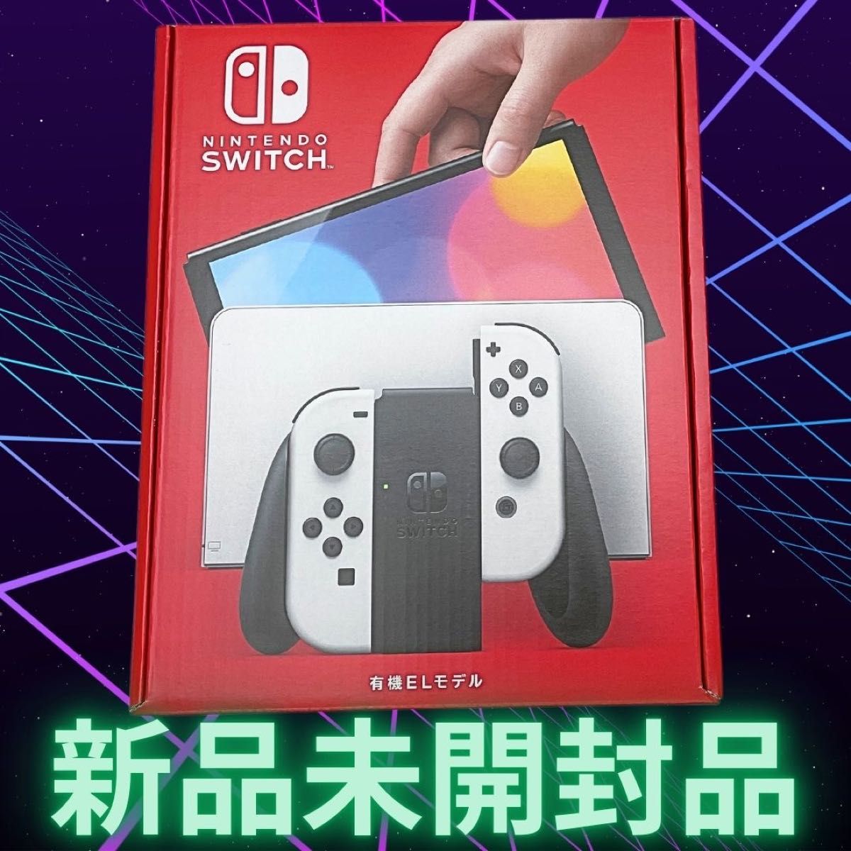 Nintendo Switch 有機ELモデル ホワイト 新品 - Nintendo Switch Nintendo Switch 有機ELモデル ホワイト 新品 - Nintendo Switch