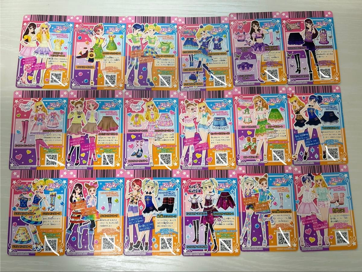 レアあり アイカツ アイカツカード 初期カード 63枚 セット販売 レアあり アイカツ アイカツカード 初期カード 63枚 セット販売