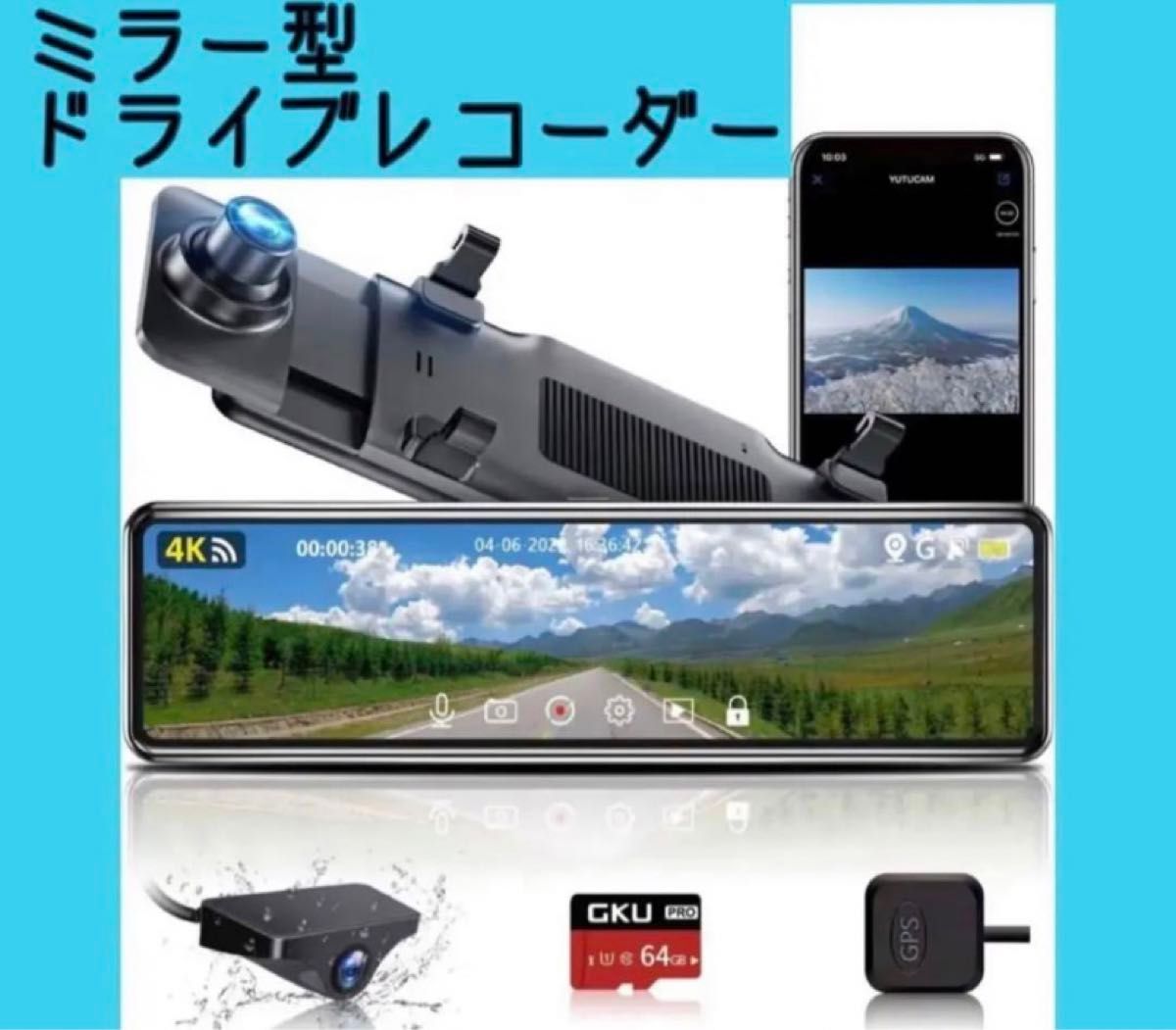 ドライブレコーダー ミラー型 11インチ4K 【日本語音声制御 WiFi機能】 M11 取付簡単 ルームミラーモニター ミラー型