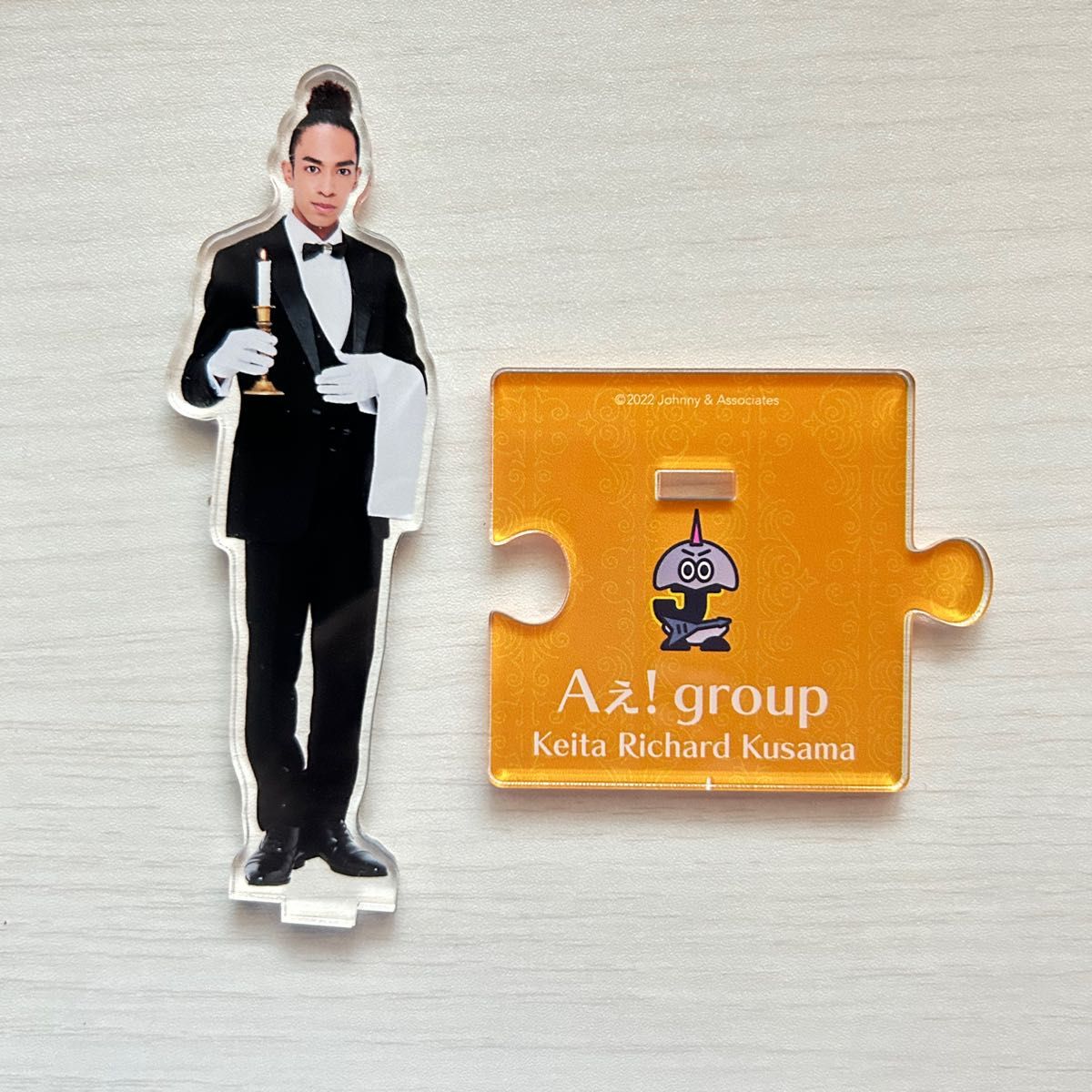 Aぇ! group 草間リチャード敬太 アクスタ Aぇ group 草間リチャード敬太 草間 敬太 リチャード アクスタ