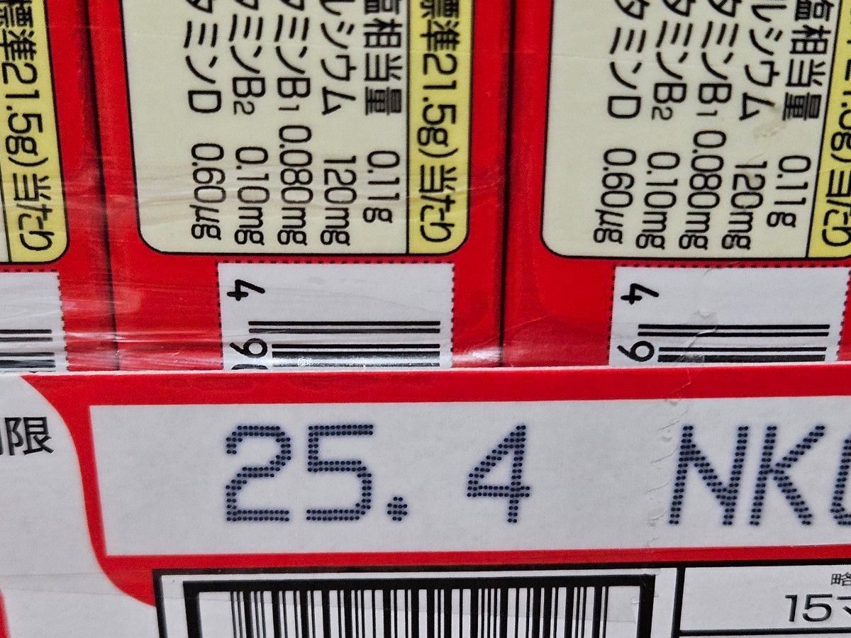 アミューズメント景品 お菓子詰め合わせ 同時購入の場合それぞれ アミューズメント景品 お菓子詰め合わせ 同時購入の場合それぞれ