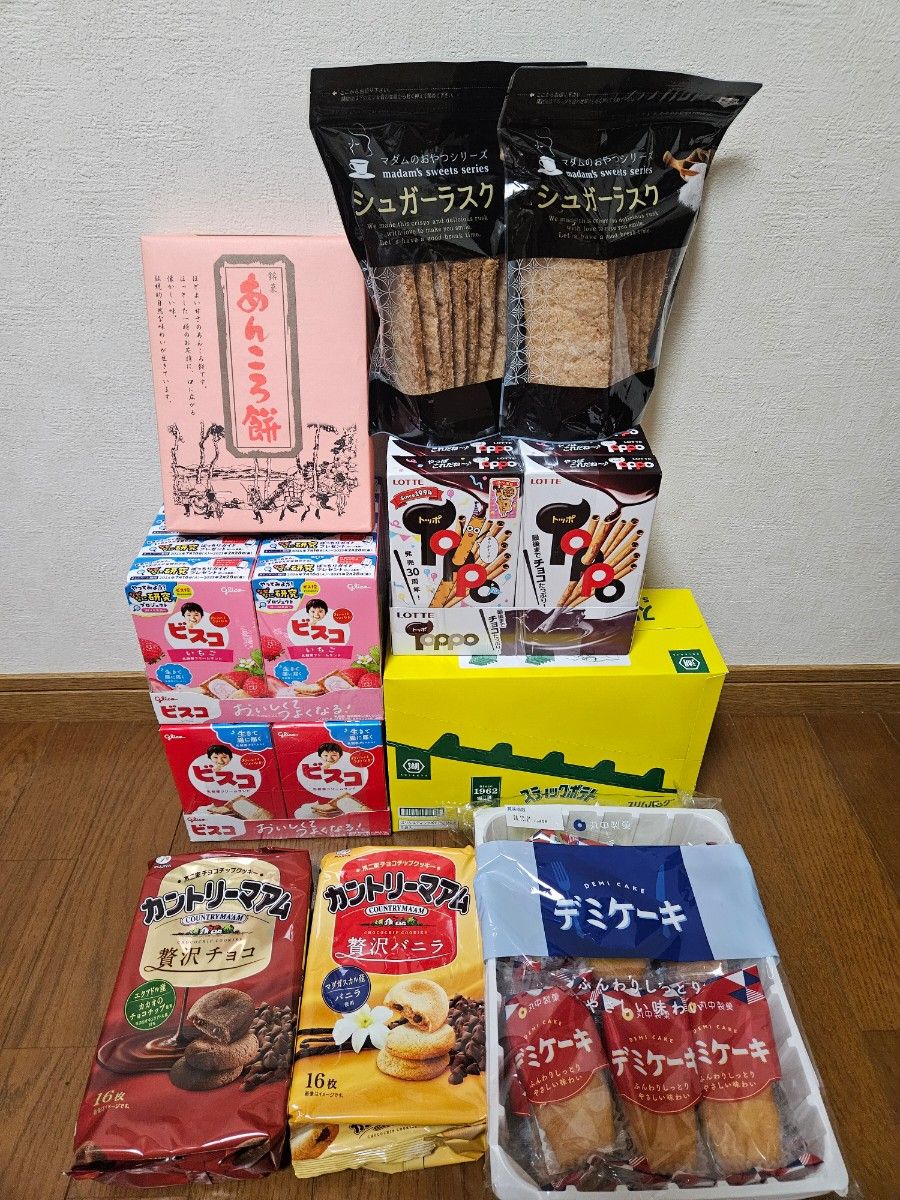 アミューズメント景品 お菓子詰め合わせ 同時購入の場合それぞれ アミューズメント景品 お菓子詰め合わせ 同時購入の場合それぞれ