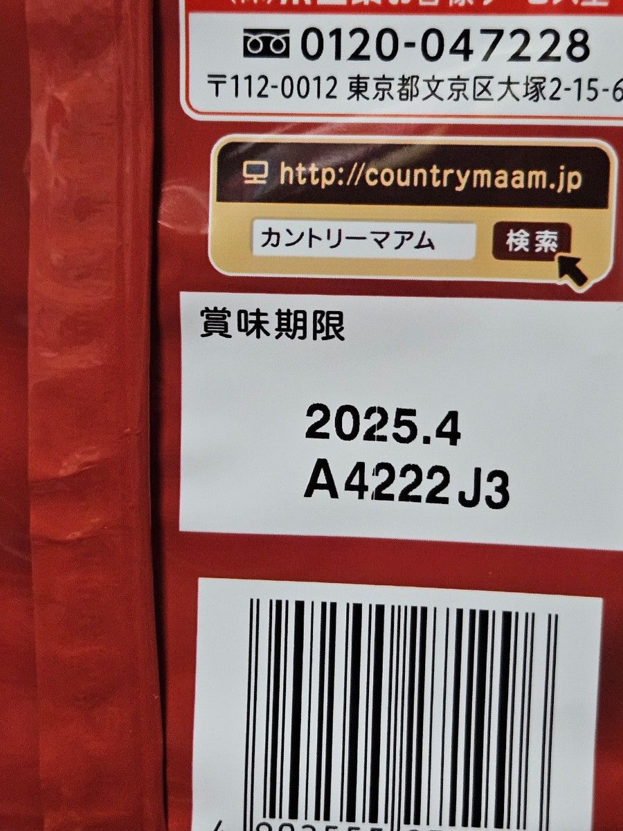 アミューズメント景品 お菓子詰め合わせ 同時購入の場合それぞれ アミューズメント景品 お菓子詰め合わせ 同時購入の場合それぞれ