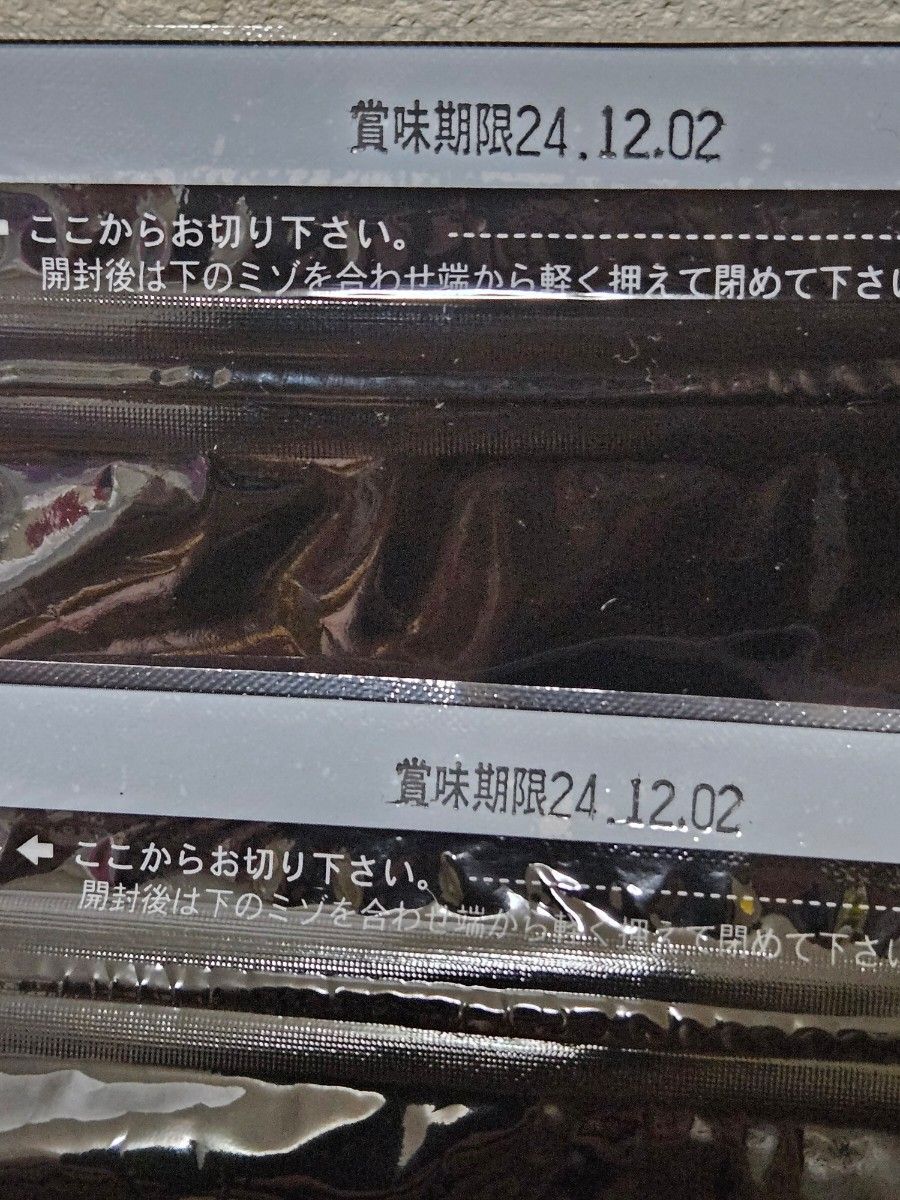 アミューズメント景品 お菓子詰め合わせ 同時購入の場合それぞれ アミューズメント景品 お菓子詰め合わせ 同時購入の場合それぞれ