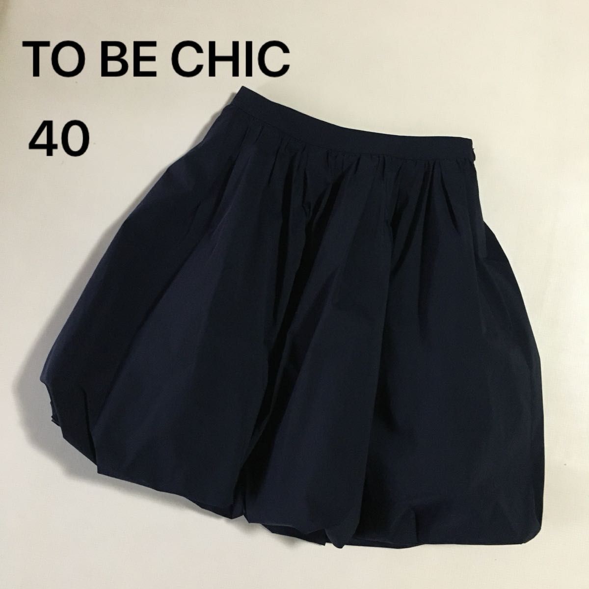 TO BE CHIC バルーンスカート 40 トゥービーシック 女性用 TO BE CHIC バルーンスカート 40 トゥービーシック 女性用