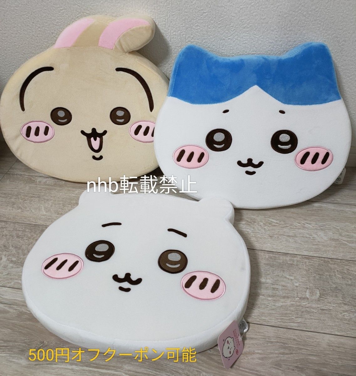 ちいかわ】低反発クッション ちいかわ ハチワレうさぎ ちいかわ】低反発クッション ちいかわ ハチワレうさぎ