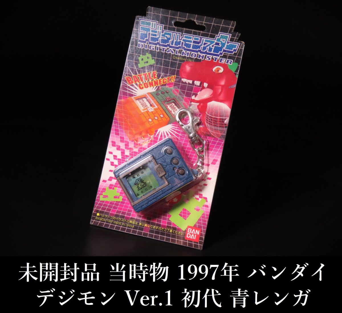 Yahoo!オークション - 【ONE'S】未開封品 1997年 BANDAI Yahoo!オークション - 【ONE'S】未開封品 1997年 BANDAI