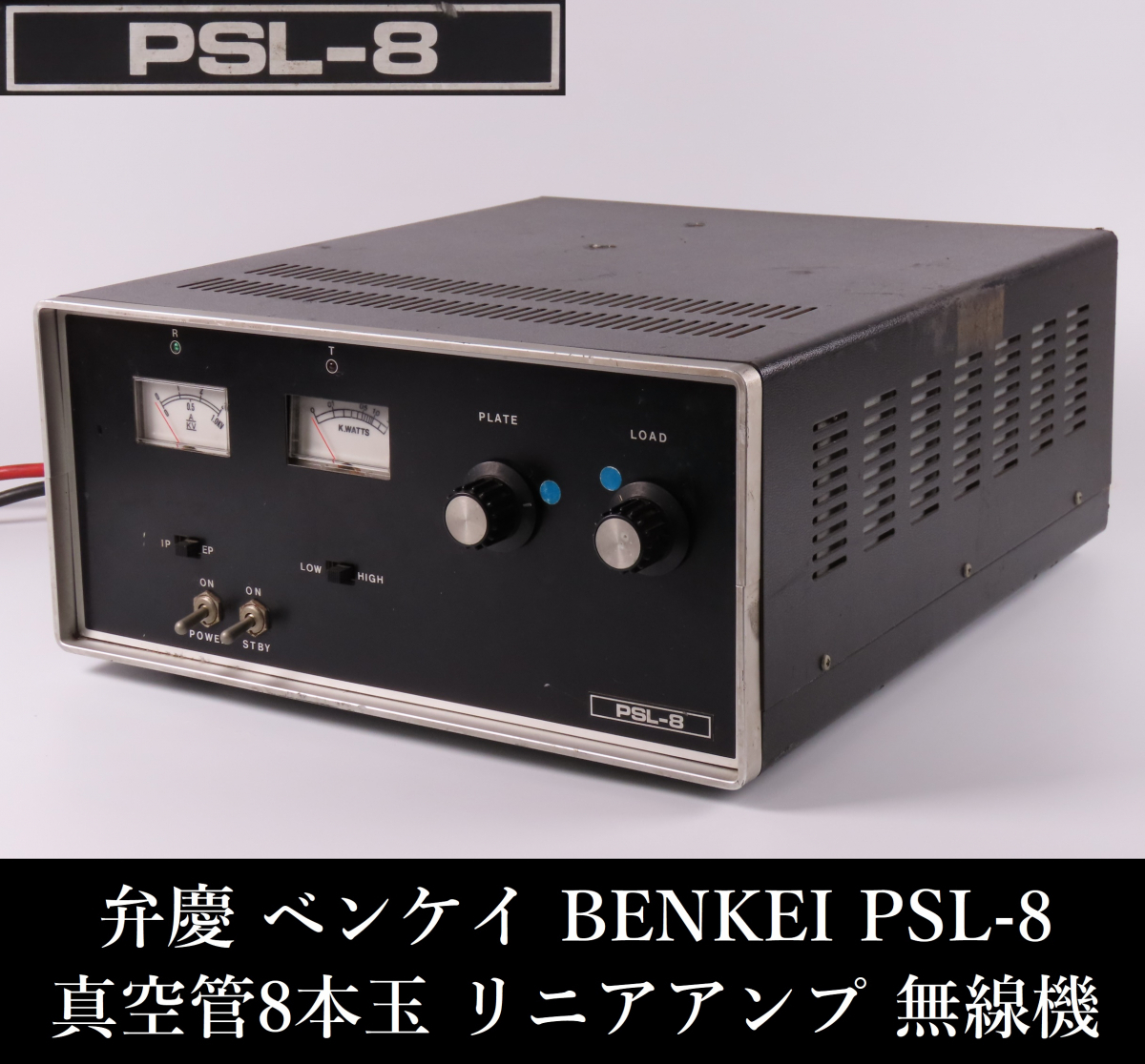 Yahoo!オークション - 【ONE'S】弁慶 ベンケイ BENKEI PSL-8 Yahoo!オークション - 【ONE'S】弁慶 ベンケイ BENKEI PSL-8