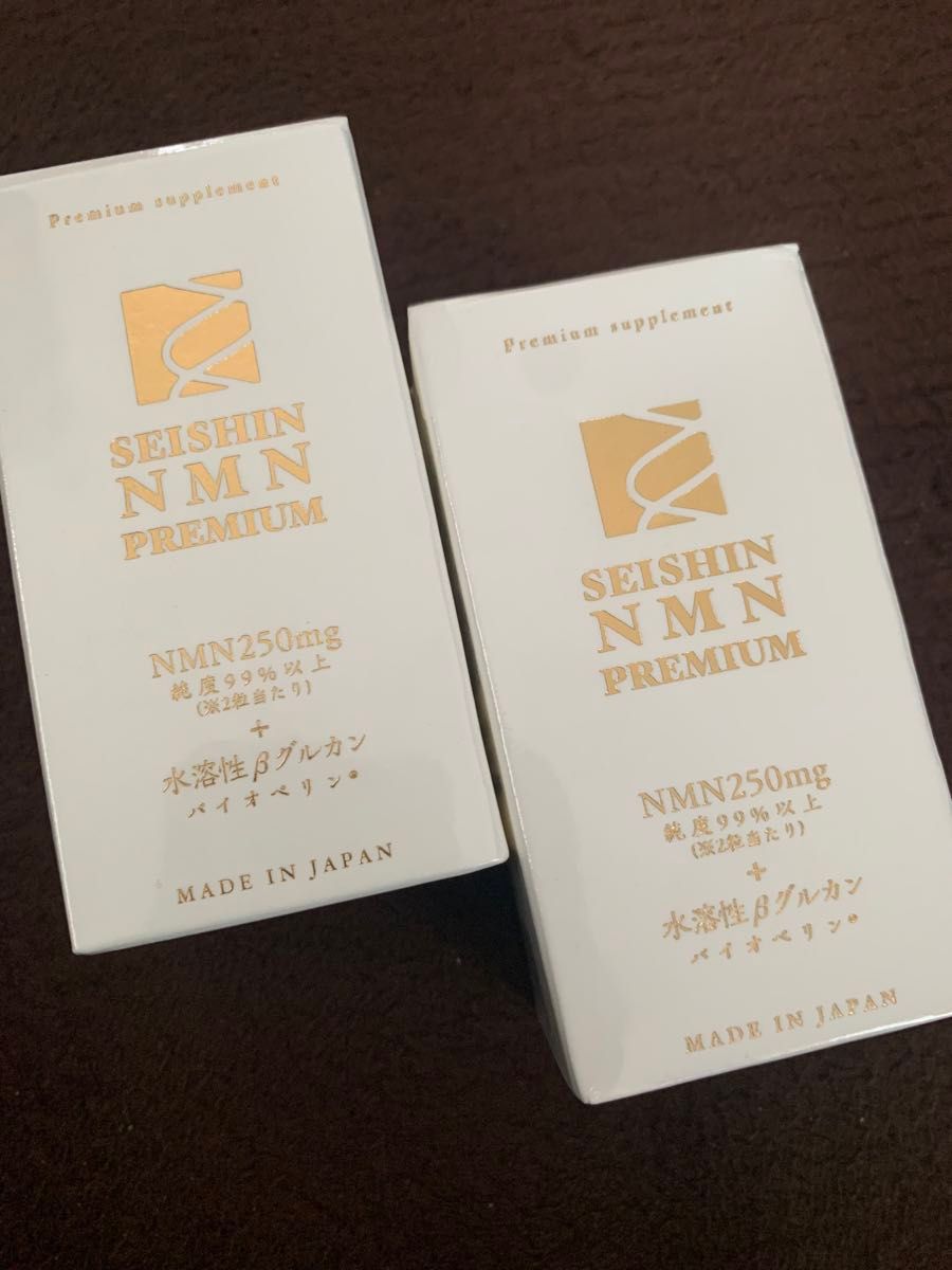 誠心製薬 NMNサプリメント 2本セット|Yahoo!フリマ(旧PayPay 誠心製薬 NMNサプリメント 2本セット|Yahoo!フリマ(旧PayPay
