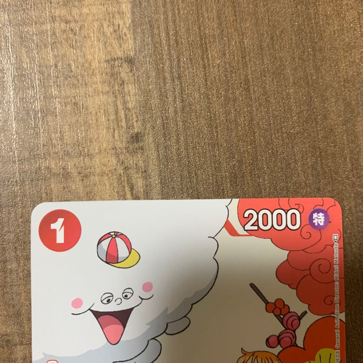 ワンピースカード ナミ プロモ 花札|Yahoo!フリマ(旧PayPay ワンピースカード ナミ プロモ 花札|Yahoo!フリマ(旧PayPay
