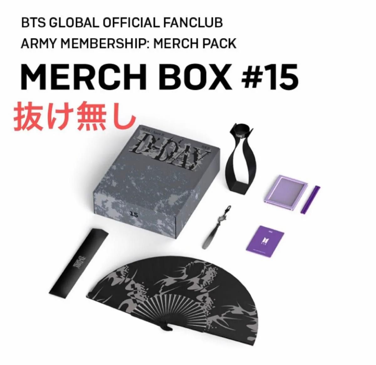 BTS マーチボックス MERCH BOX 9|Yahoo!フリマ(旧PayPayフリマ BTS マーチボックス MERCH BOX 9|Yahoo!フリマ(旧PayPayフリマ