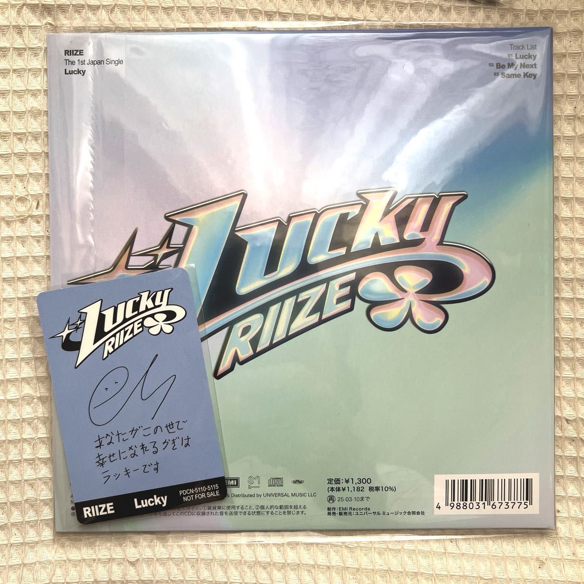 RIIZE 1st Single 'Lucky' ユニバ限定盤 ライズ ラッキー RIIZE 1st Single 'Lucky' ユニバ限定盤 ライズ ラッキー