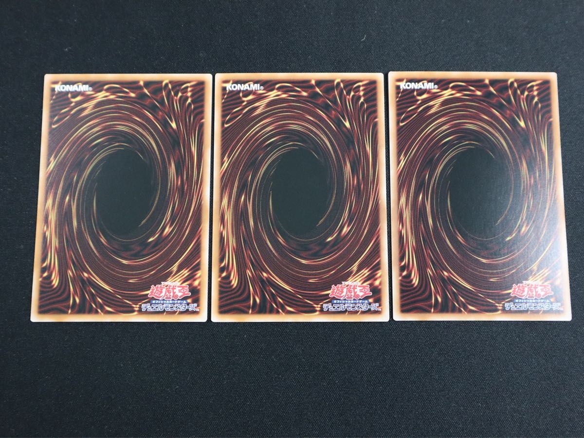 遊戯王 クリシュナード・ウィッチ シークレット 3枚 絵違い 遊戯王 クリシュナード・ウィッチ シークレット 3枚 絵違い