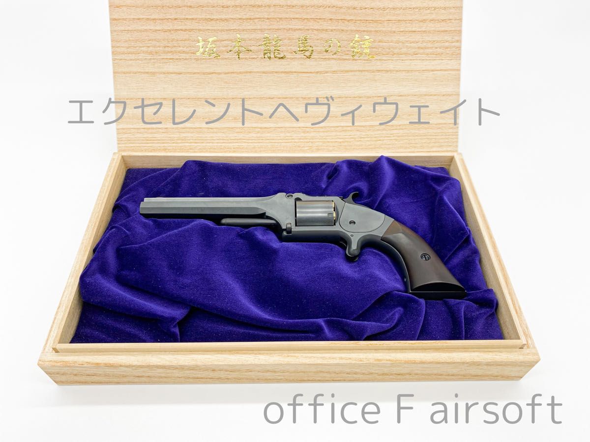 マルシン 最新「坂本龍馬の銃」桐箱入りラグジュアリーモデル マルシン 最新「坂本龍馬の銃」桐箱入りラグジュアリーモデル