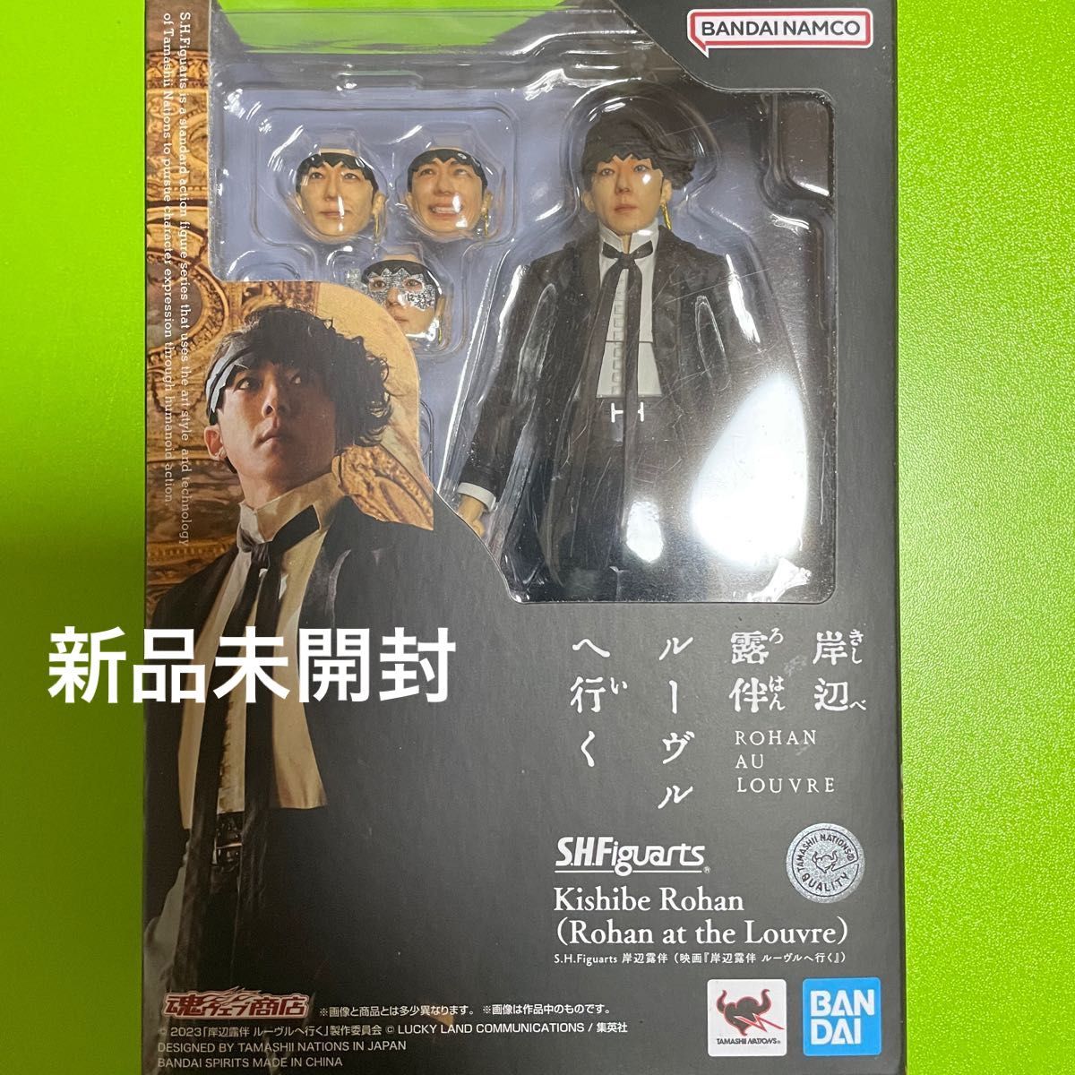 S.H.Figuarts 岸辺露伴 (岸辺露伴 ルーヴルへ行く) 高橋一生 S.H.Figuarts 岸辺露伴 (岸辺露伴 ルーヴルへ行く) 高橋一生