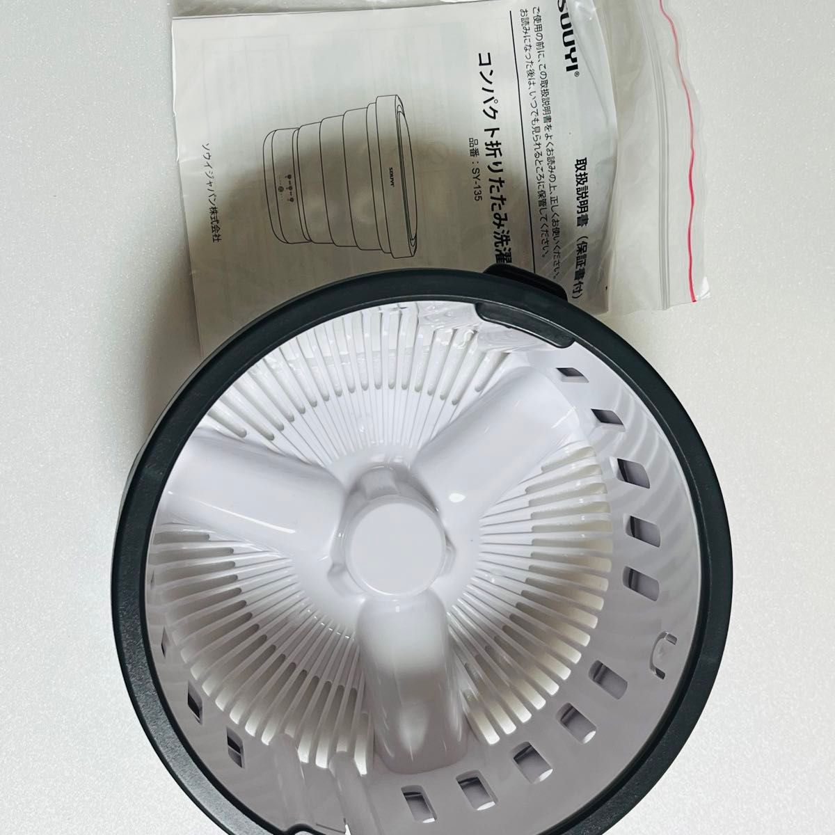 美品】コンパクト折りたたみ洗濯機 SY-135-UV 小型洗濯機 便利 美品】コンパクト折りたたみ洗濯機 SY-135-UV 小型洗濯機 便利