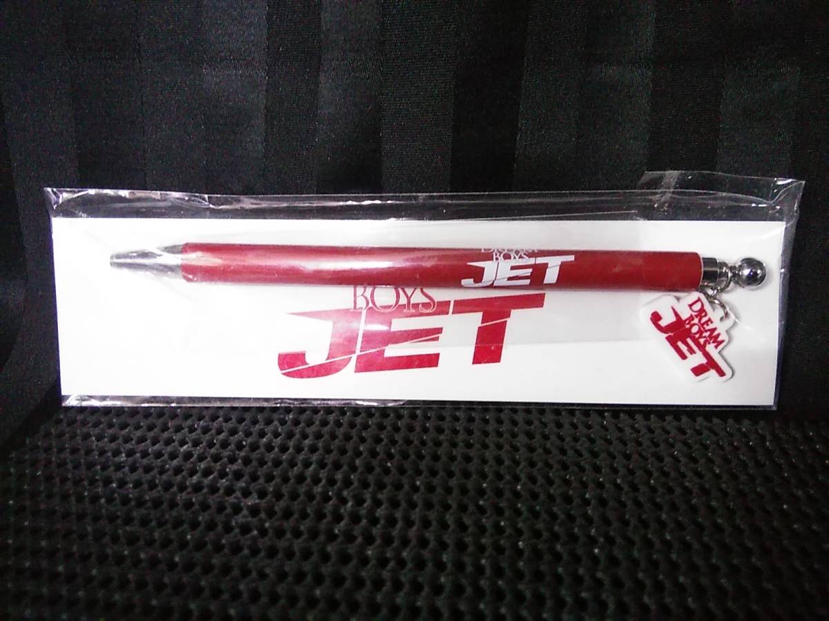 Dream Boys Jet Pen Sr8