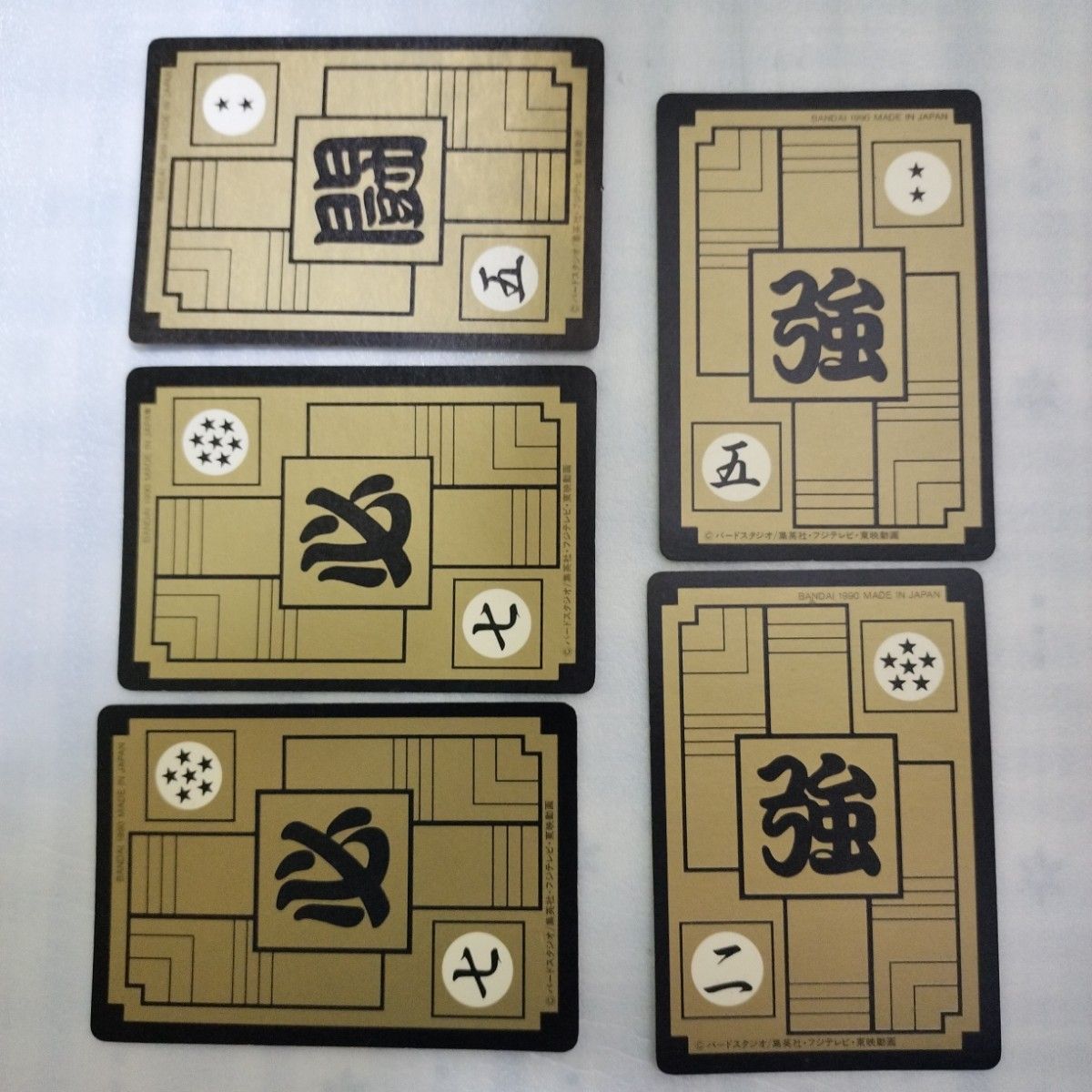 ドラゴンボールZ カードダス バンダイ プリズムカード5枚 ドラゴンボールZ カードダス バンダイ プリズムカード5枚