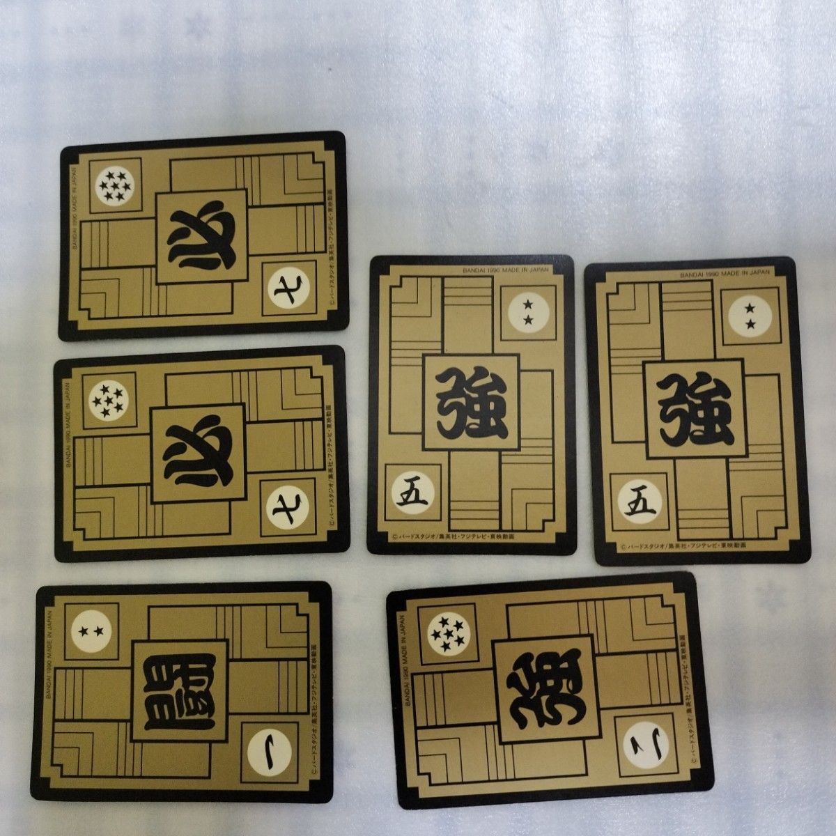 ドラゴンボールZ カードダス バンダイ 第5弾プリズムカード ドラゴンボールZ カードダス バンダイ 第5弾プリズムカード