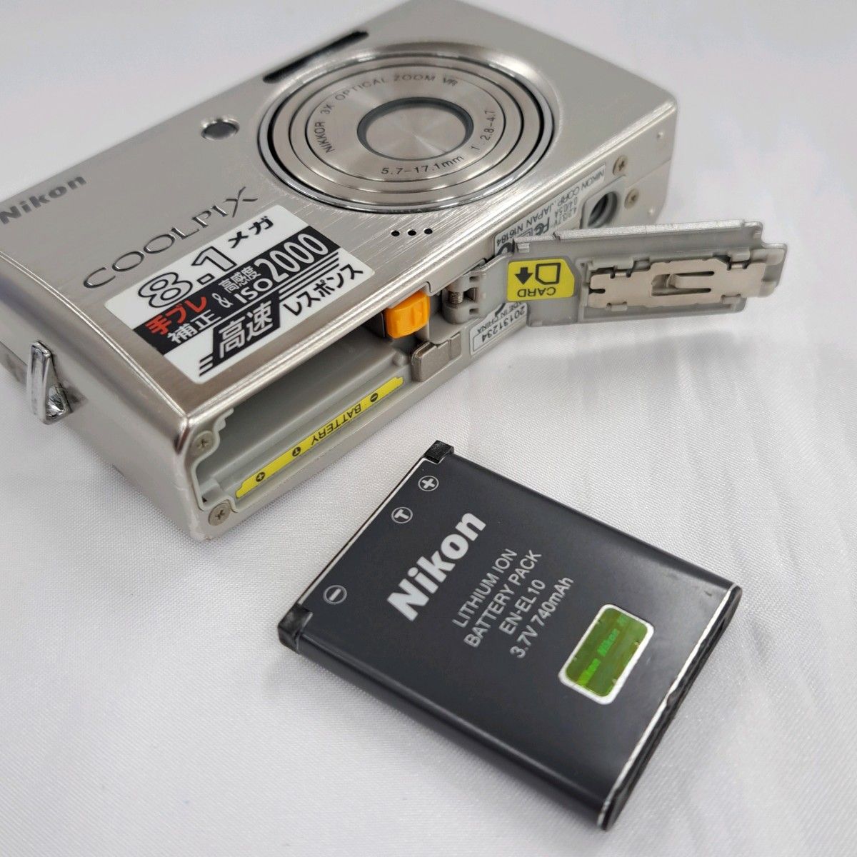 Nikon ニコン COOLPIX S510 クールピクス コンパクトデジタル Nikon ニコン COOLPIX S510 クールピクス コンパクトデジタル