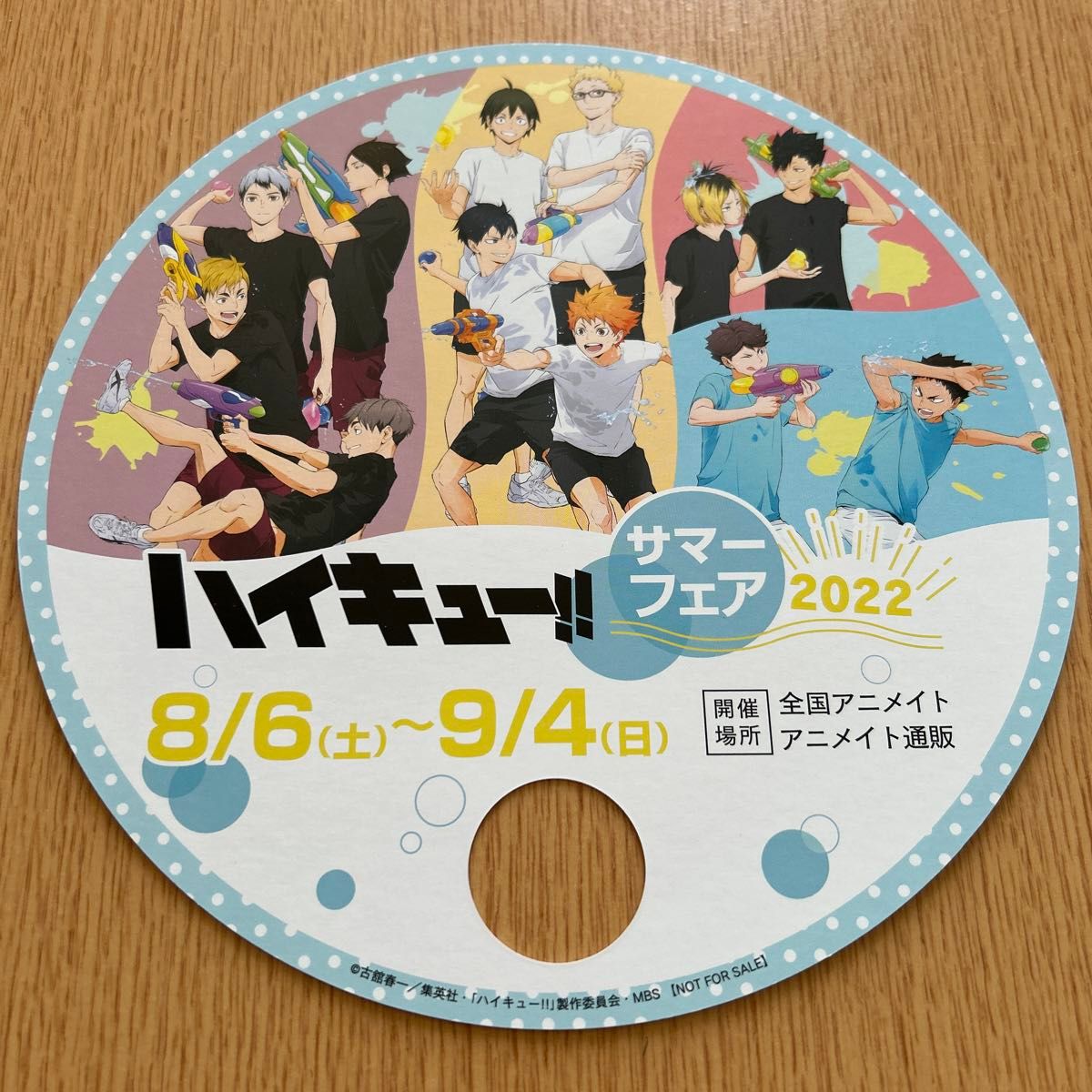ハイキュー 水遊び クリアファイル ステッカー 及川徹 岩泉一 ハイキュー 水遊び クリアファイル ステッカー 及川徹 岩泉一