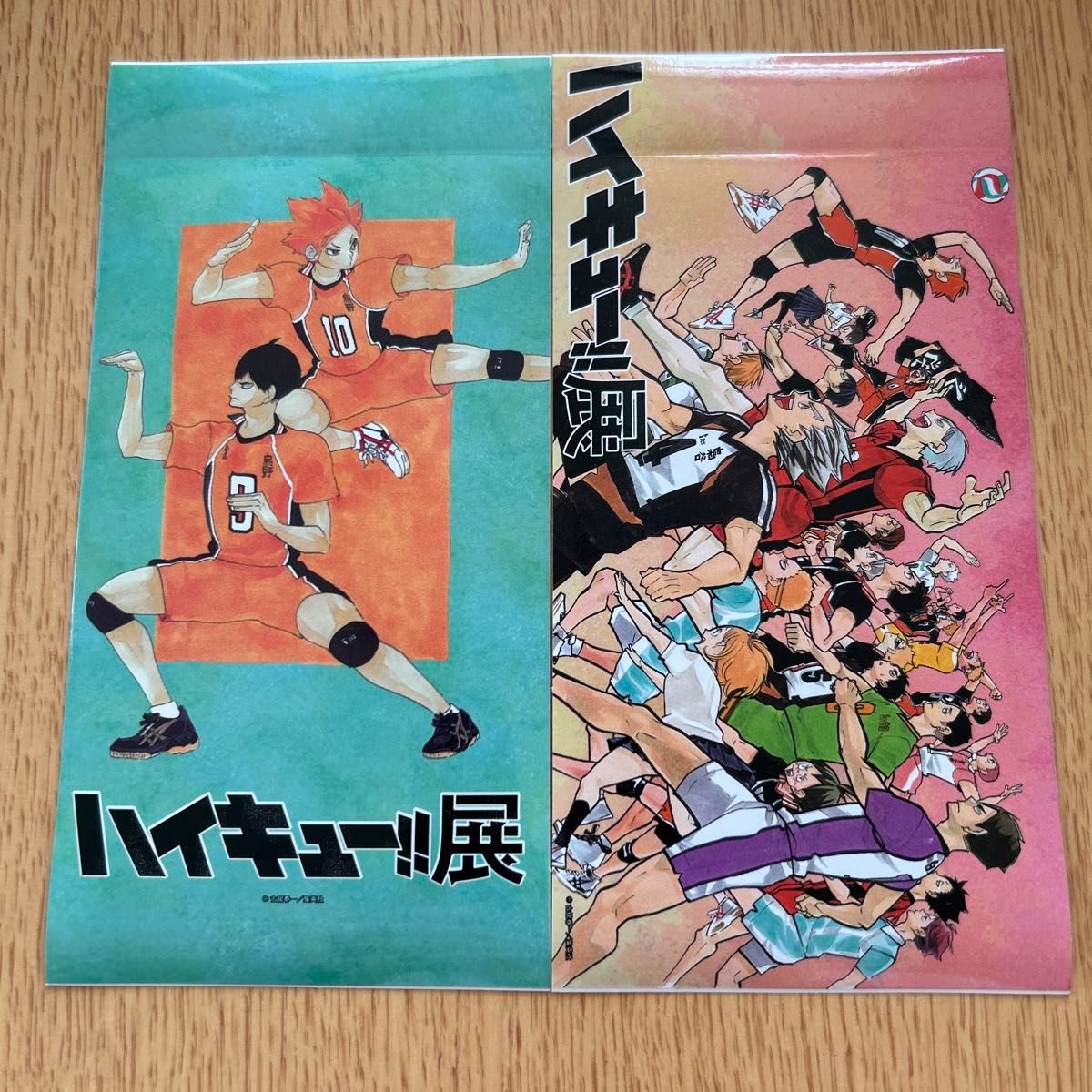 Amazon | ハイキュー!! 援!! | ボードゲーム | おもちゃ