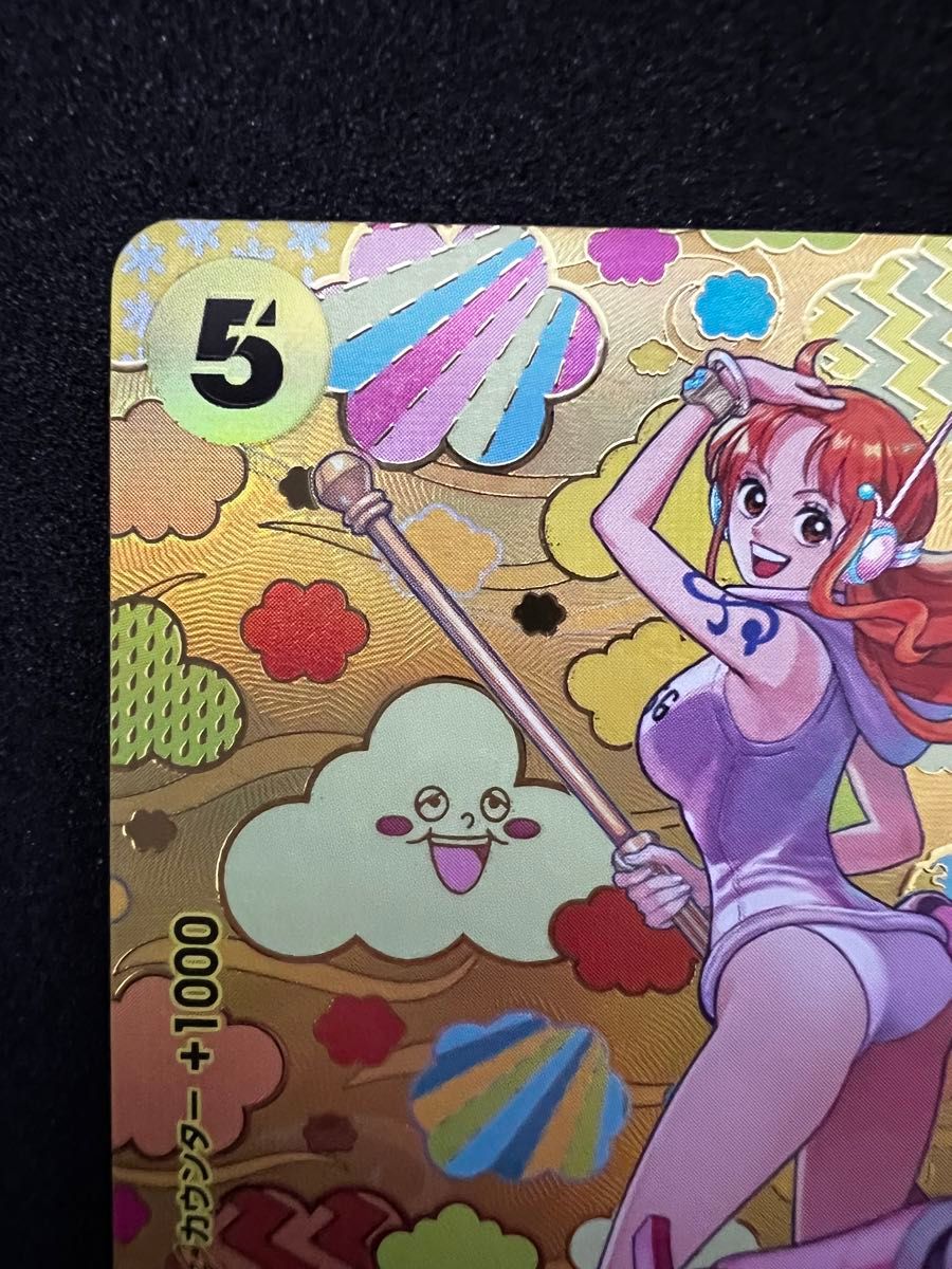 ワンピースカードゲーム ONE PIECE ナミ sp 新たなる皇帝|Yahoo ワンピースカードゲーム ONE PIECE ナミ sp 新たなる皇帝|Yahoo