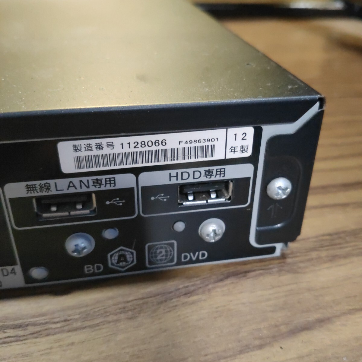 送料無料(D1546)SONY ソニー BDZ-AT950W ブルーレイディスク 送料無料(D1546)SONY ソニー BDZ-AT950W ブルーレイディスク